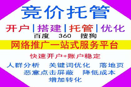 百度竞价公司案例分享：季节性营销策略
